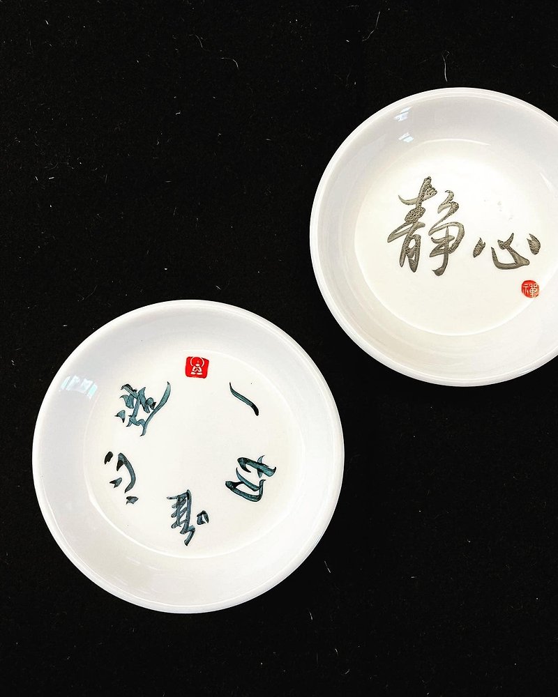 Handmade ceramic small plate with calligraphy│Incense dish and incense tray│Incense incense sticks tray│Handwritten ceramic plate│Can be customized│ - ของวางตกแต่ง - เครื่องลายคราม ขาว
