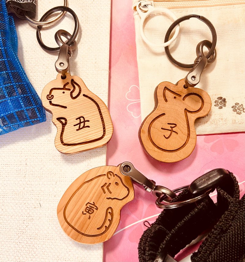 Taiwanese cypress handmade original 12 zodiac sign pendant double-sided pattern - Keychains - Wood 