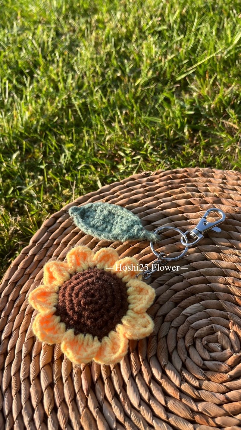 [Knitted Flower Gift] Sunflower Knitted Keychain Knitted Pendant Sunflower - ที่ห้อยกุญแจ - ผ้าฝ้าย/ผ้าลินิน สีเหลือง