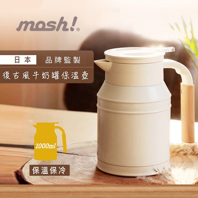 Japan Mosh! Stainless steel magic table thermos and cold flask-1000ml (four colors in total) - Pitchers - Other Metals 