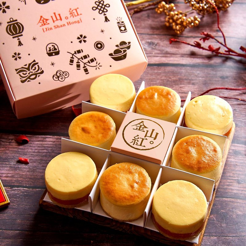 [Jinshanhong] Spring Festival Limited Edition-Jieshi Peanut Cheesecake (8pcs) - เค้กและของหวาน - วัสดุอื่นๆ ขาว