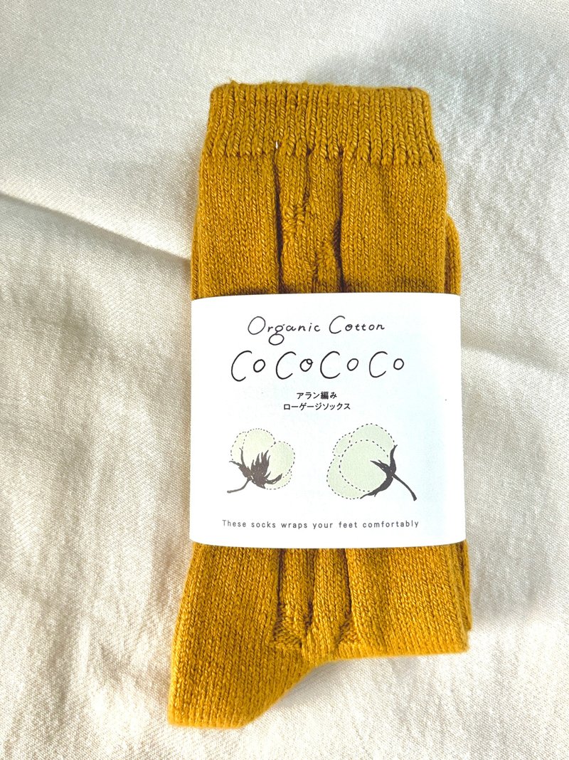 山桃染め　Organic Cotton アラン編みローゲージソックス - 女休閒鞋/帆布鞋 - 棉．麻 橘色