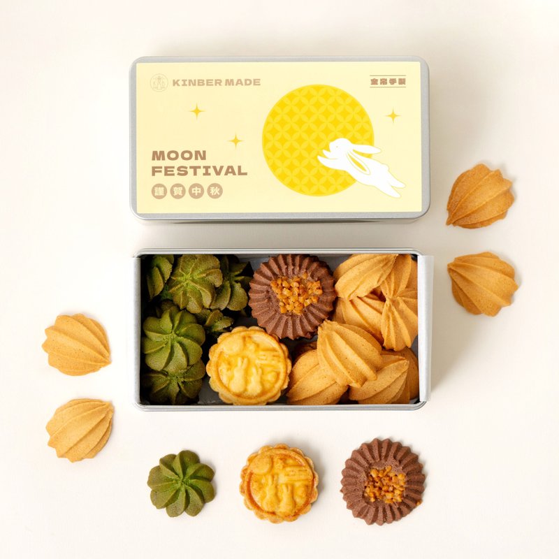 [Mid-Autumn Festival Limited] Comprehensive Cookies-Mid-Autumn Tin Box Cookies - Cake & Desserts - Other Materials Multicolor