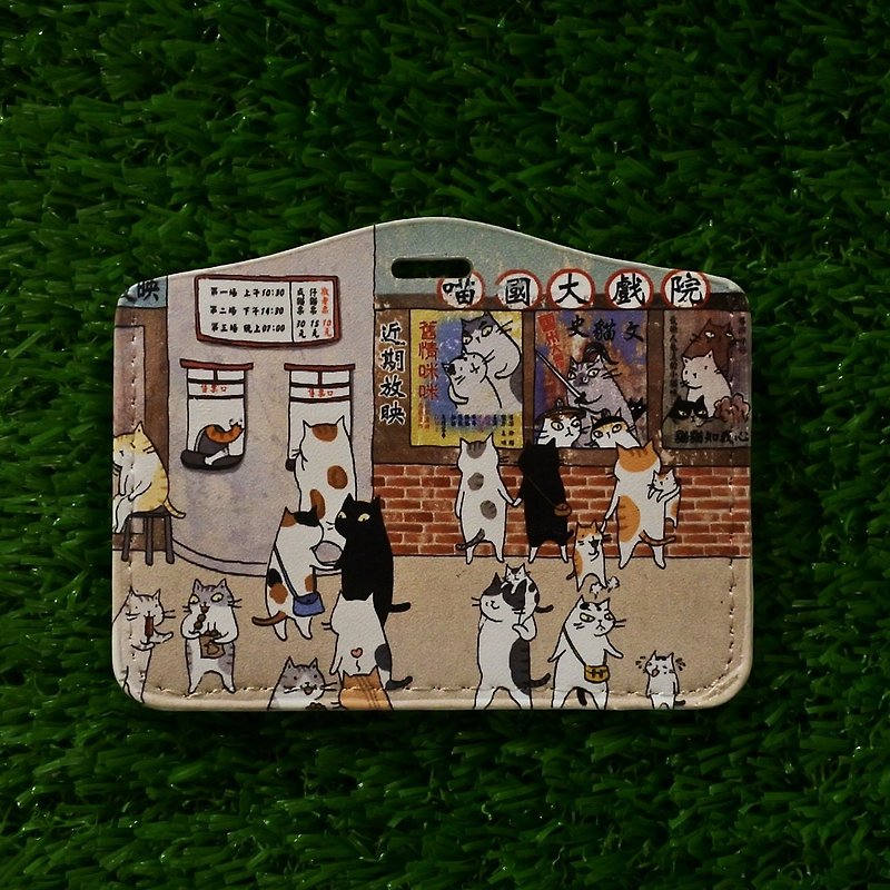 3 Cat Shop ~ Meow National University Theater Ticket Holder (Illustrator: Miss Cat) - ที่ใส่บัตรคล้องคอ - หนังเทียม 