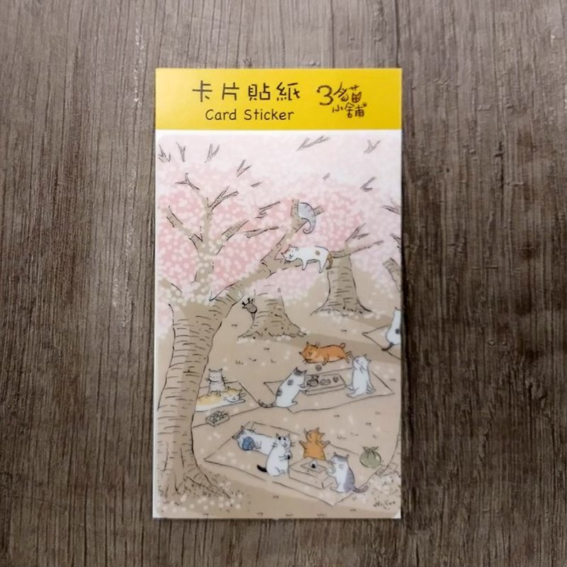 3 Cat Shop ~ Cat Cherry Blossom-Card Sticker (Illustrator: Miss Cat) - Stickers - Paper 