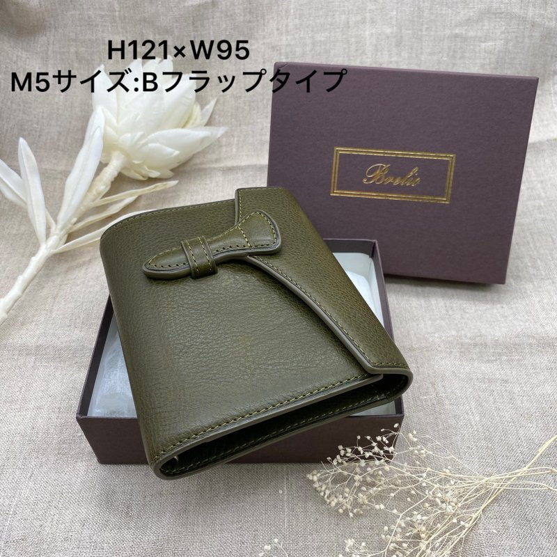 Brelio×ink mazeru ミネルバボックス  olive M5サイズ  Bフラップ - 筆記本/手帳 - 真皮 綠色