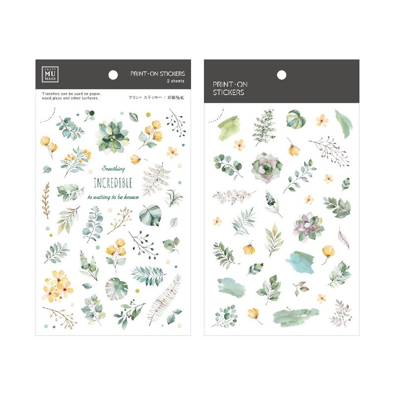 MU Print-On Stickers 123 | 2/Pkg | Journal、Scrapbook、Bujo | - Stickers - Other Materials Green