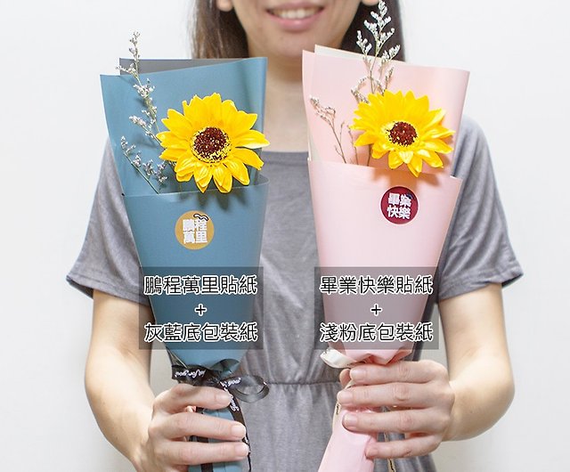 Sunflower with Korean Wrapping Paper
