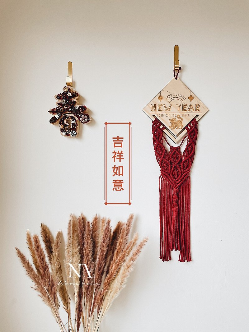 Macrame Chinese New Year Wall Decoration Woven Spring Couplets Chinese New Year Home Ornament