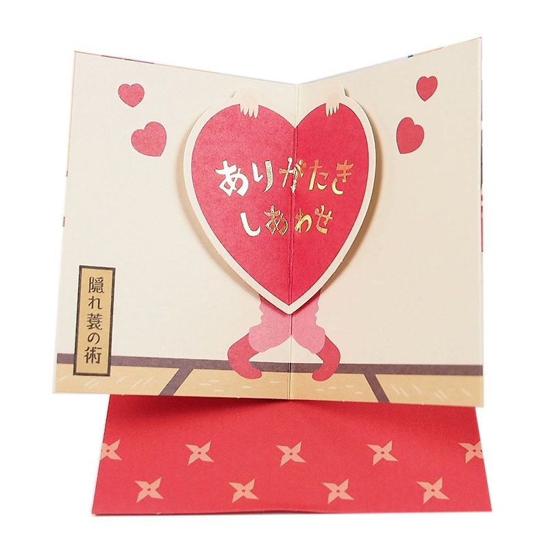 Ninjas transform into love from the ceiling [Hallmark-JP Daou Mini Pop-up Card/Unlimited Thanks] - Cards & Postcards - Paper Multicolor