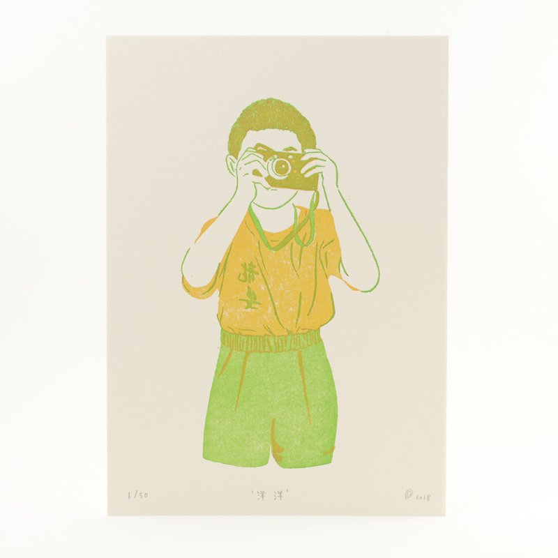 洋洋 - 5x7 Letterpress Print | Limited Edition of 50 - Posters - Paper Green