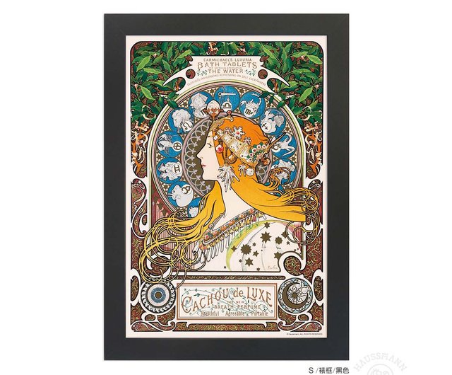 十二支】ミュシャ/額入り/美術館級美術品 ジクレー/複製画