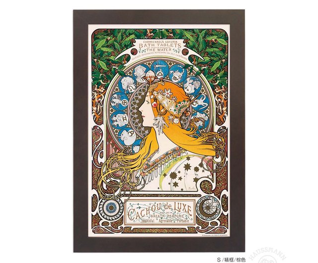 十二支】ミュシャ/額入り/美術館級美術品 ジクレー/複製画