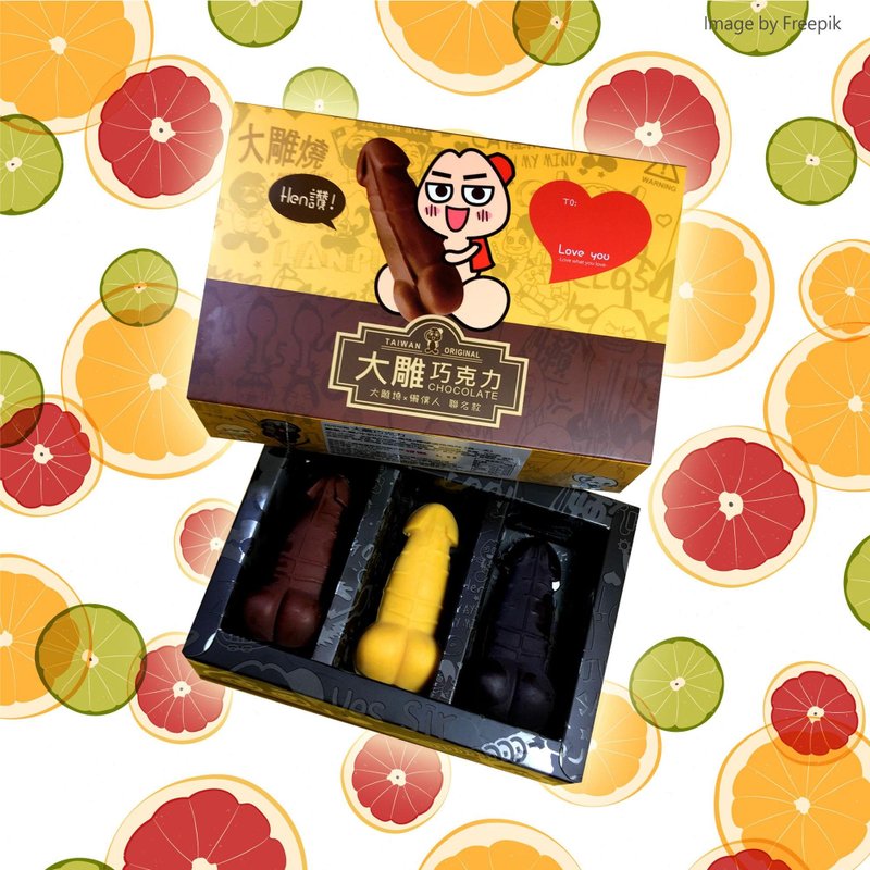 Dadiao chocolate birthday gift is a spoof gift-3 items (lemon yogurt + milk + black chocolate) - Chocolate - Other Materials 