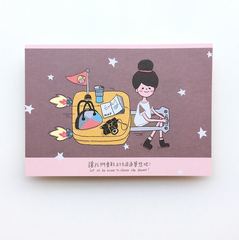 ✦Pista Hill Illustrated Postcard✦ Let us chase our dreams bravely! - Cards & Postcards - Paper Brown