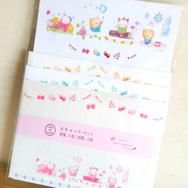 Four Seasons Letter Set - ซองจดหมาย - กระดาษ ขาว