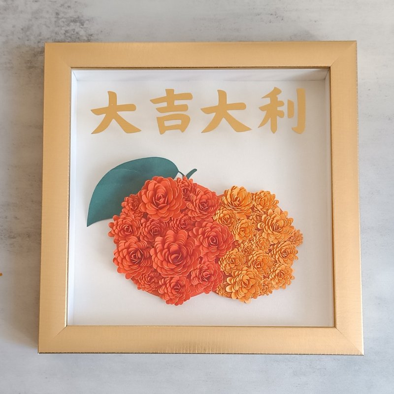 Chinese New Year Series - Good Luck and Good Luck - Items for Display - Paper Orange