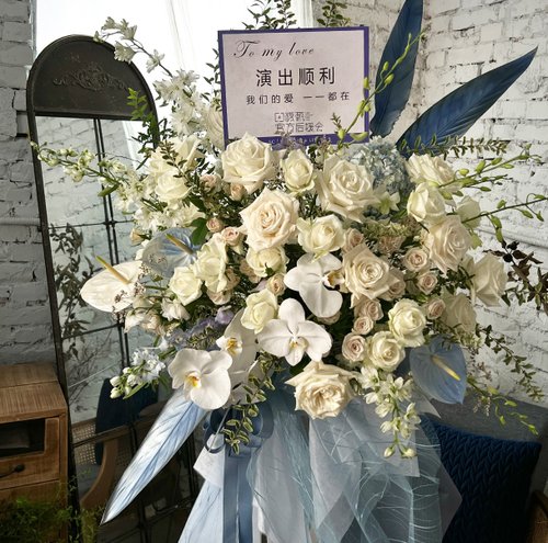 SCgift 馥樂生活顏選花禮 等風 | 噴染客製高架鮮花籃 演唱會活動 / 開幕誌慶 代送花禮