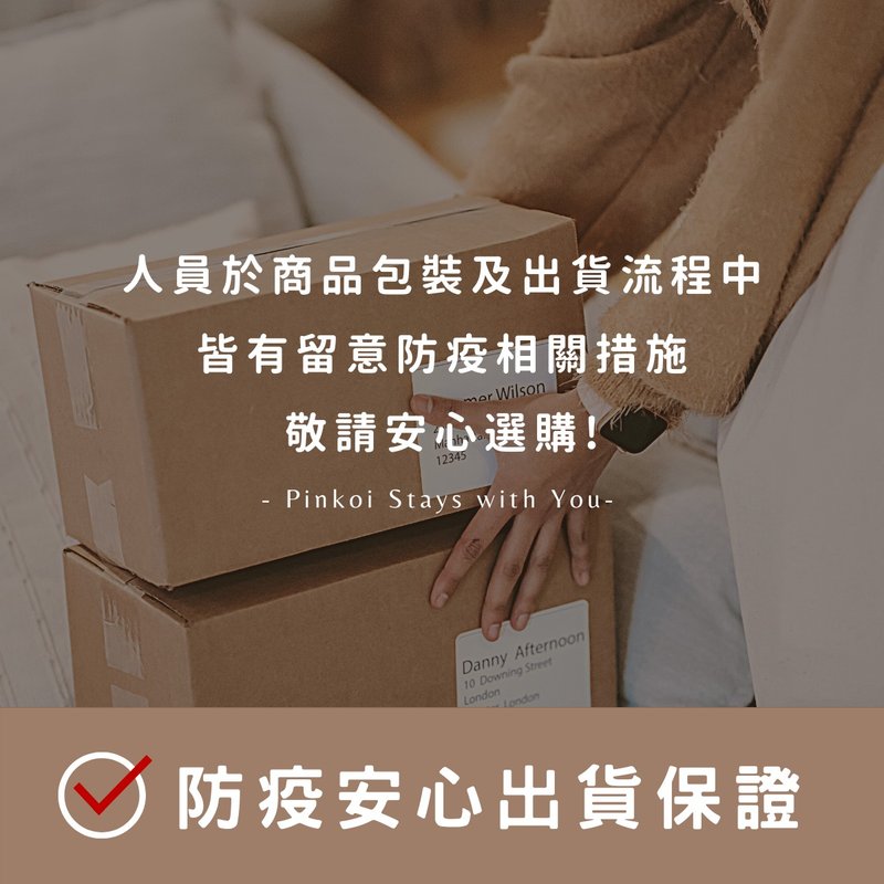 【MULTI】Guarantee Shipment - อื่นๆ - วัสดุอื่นๆ 