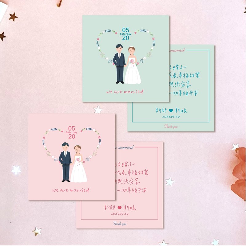 Yihesen Design MA018 Wedding Cake Thank You Card Customized Thank You Card Wedding Thank You Card Double-sided Illustration Thank You Card - การ์ดงานแต่ง - กระดาษ 