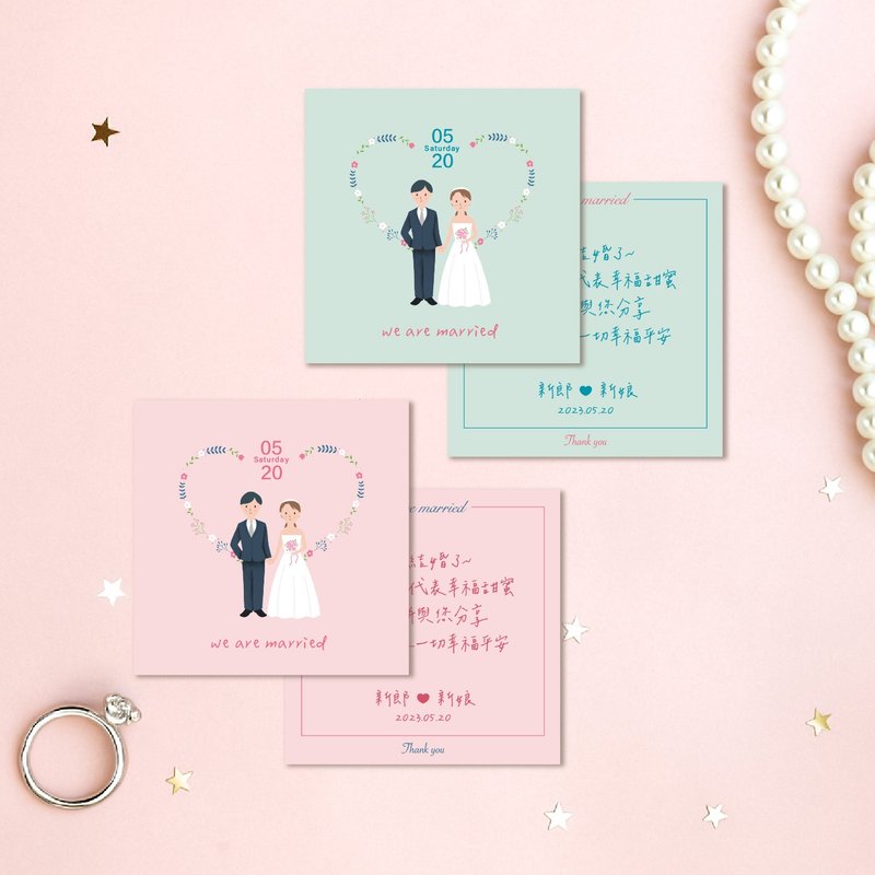 客製喜餅謝卡 / 插畫謝卡 / 結婚喜餅 / 婚紗謝卡(MA018) - 喜帖 - 紙 