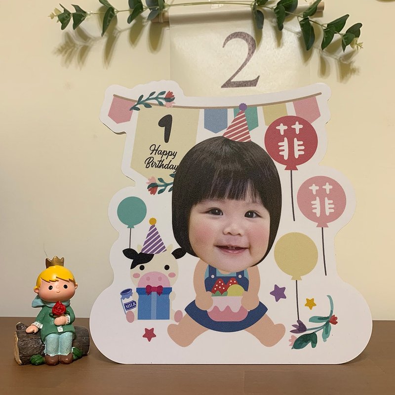 可愛照片生日立牌 拉旗款 - 其他 - 其他材質 