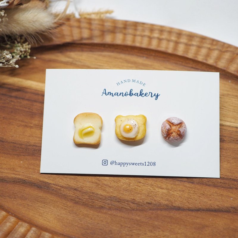 earring / miniature bread / 3 piece set - 耳環/耳夾/耳骨夾 - 黏土 咖啡色