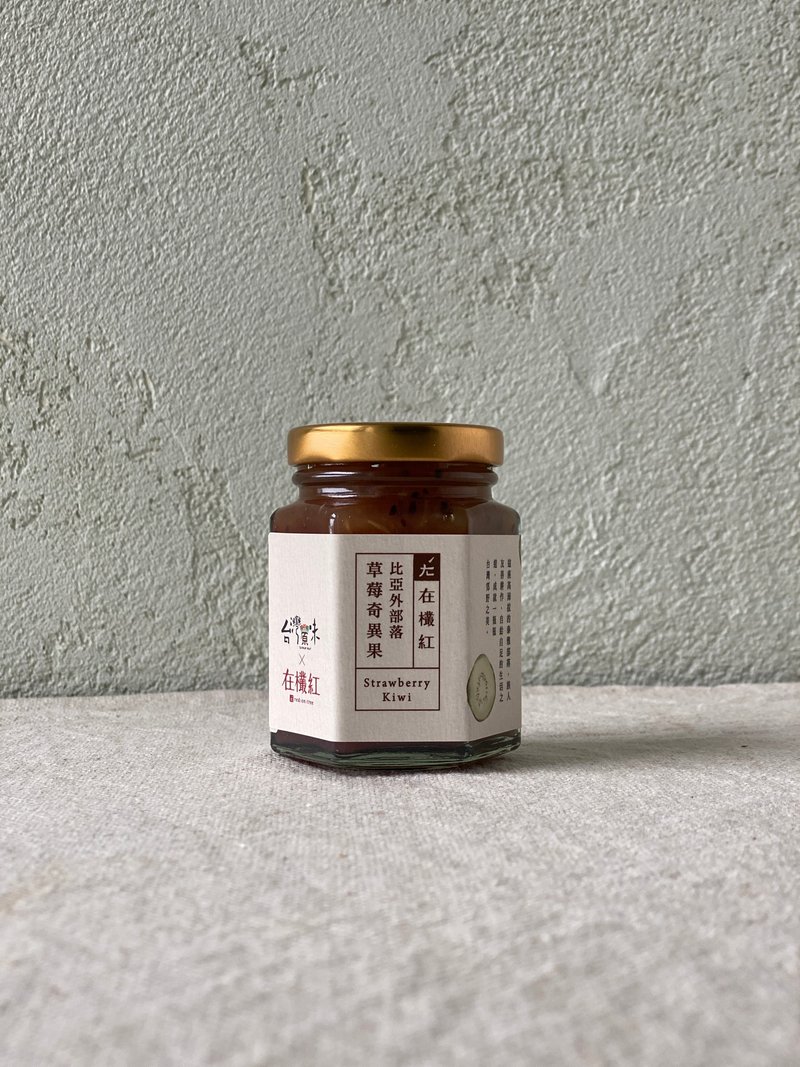 台灣原味X在欉紅_草莓奇異果果醬 - 果醬/抹醬 - 新鮮食材 