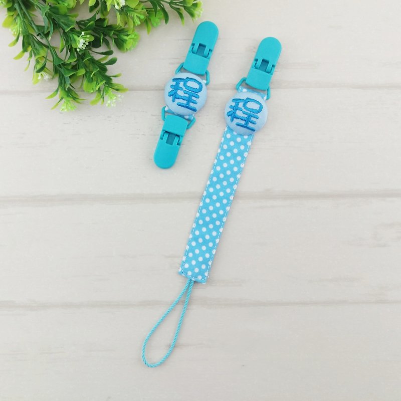 Custom name, constellation-8 colors are optional. Handkerchief clip + cloth buckle handmade pacifier chain - Baby Bottles & Pacifiers - Cotton & Hemp Blue