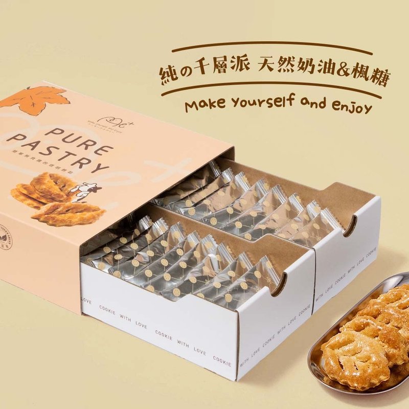 【Biscuit Academy】Me+ Pure Butter Maple Pie (Gift Box with Carry Bag) - Snacks - Fresh Ingredients White