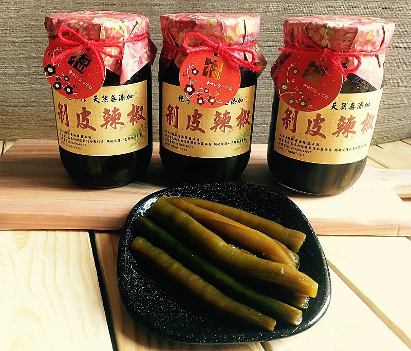 Peeling pepper Taitung production support Taitung small farmers - อื่นๆ - อาหารสด สีเขียว