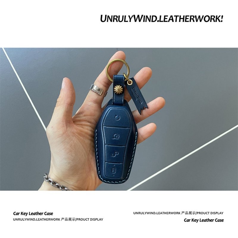 专用比亚迪 - Keychains - Genuine Leather 