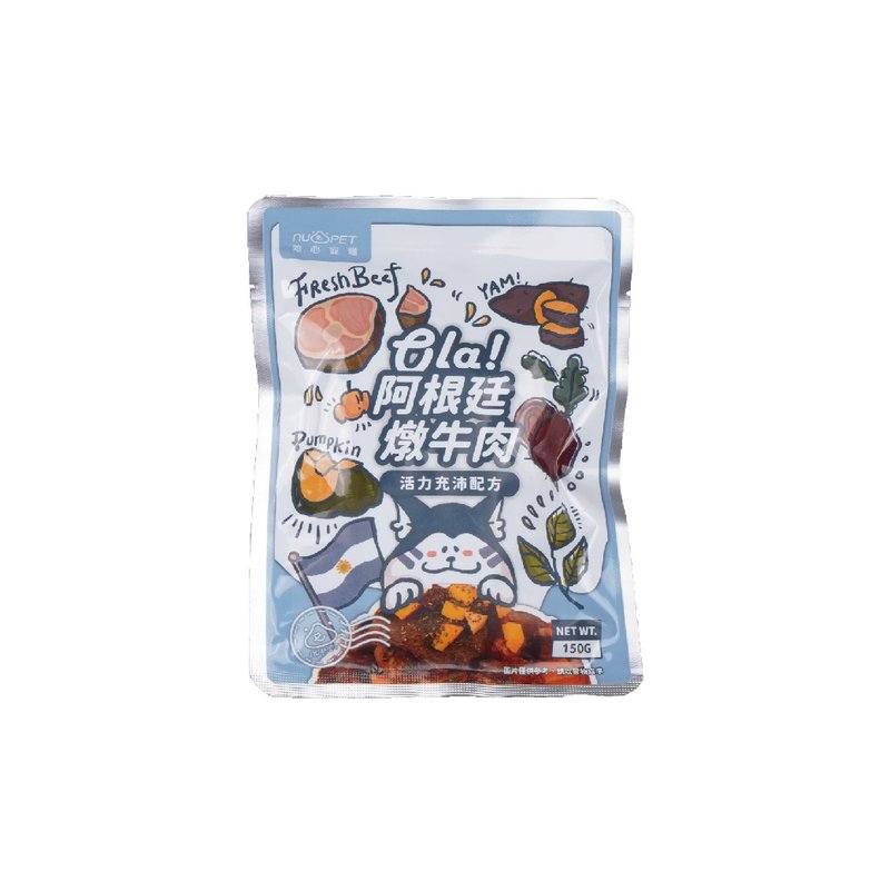 Around the world staple food fresh pet bag - Argentine beef stew 150g - Dry/Canned/Fresh Food - Other Materials 