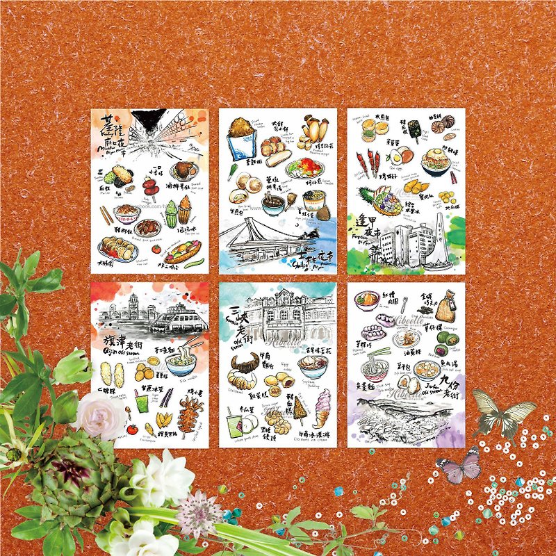 【台湾グルメ】台湾美味しい老街＋夜市ポストカード 5種類各1枚 / 同柄5枚 - カード・はがき - 紙 