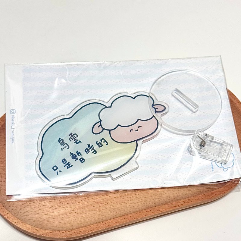 壓克力10cm立牌夾 烏雲只是暫時的 - 其他 - 壓克力 