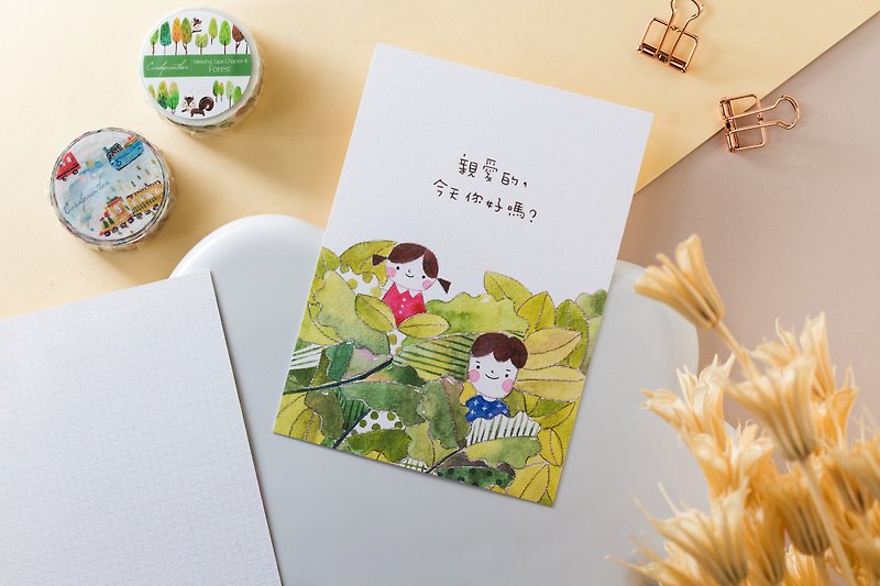 You / how are you postcards - Cards & Postcards - Paper 