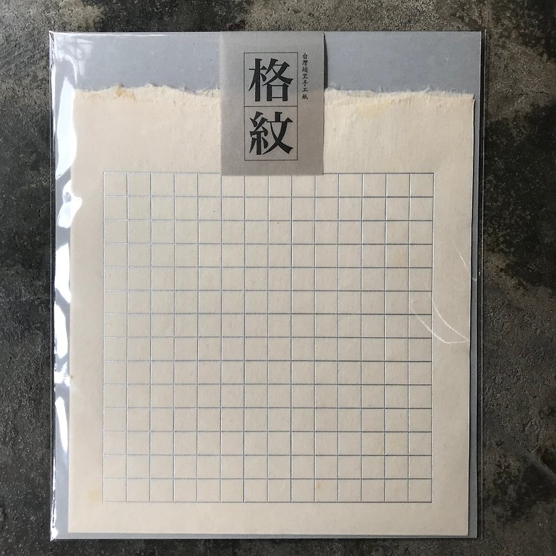 Letter paper / plaid / Taiwan handmade paper / hot Silver - ซองจดหมาย - กระดาษ สีเงิน