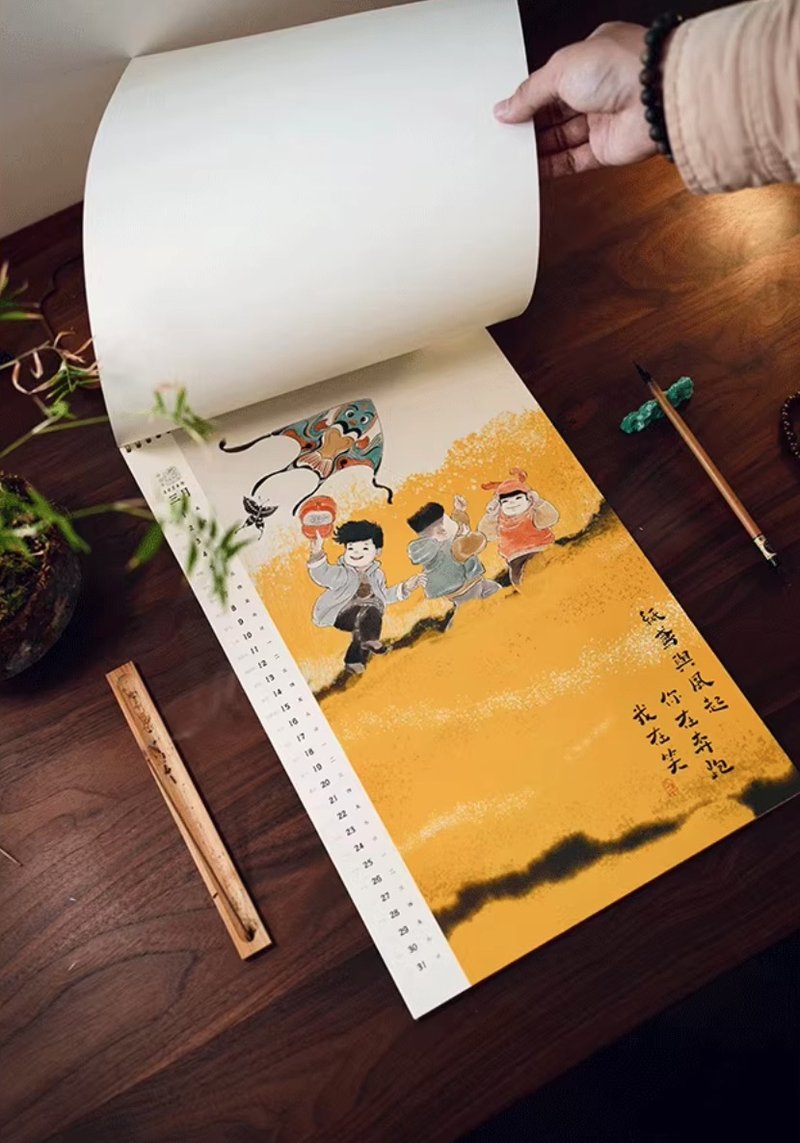 中國風 創意龍年2024年曆 - 日曆/月曆/年曆 - 其他材質 紅色