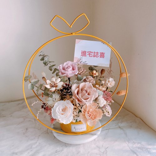 花予huayu.floral 永生花 乾燥花 盆花 桌花 花籃 開幕 入厝 榮陞 升遷 喬遷 開業