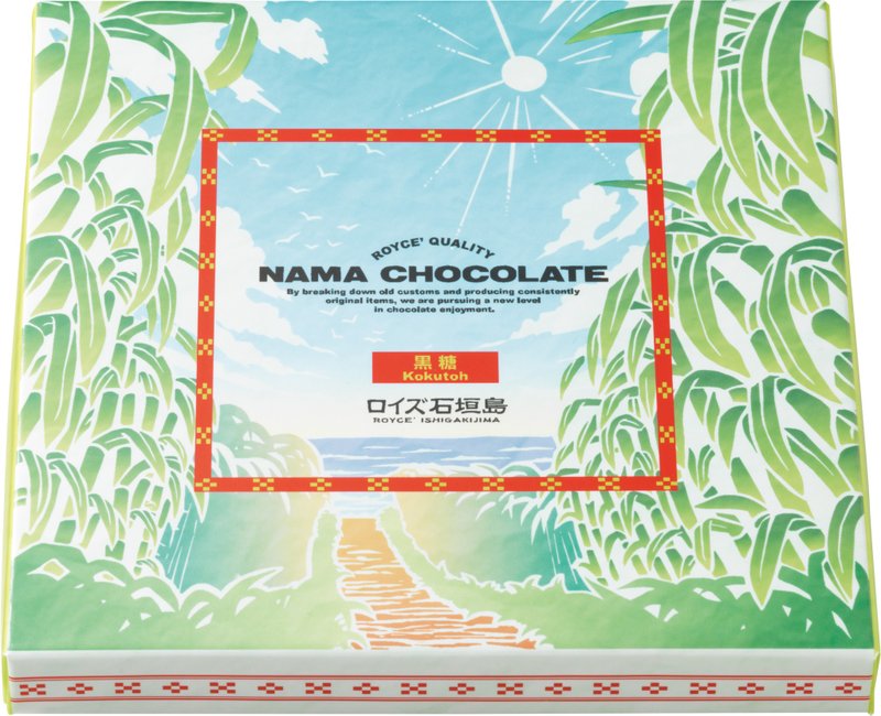 ROYCE' Ishigaki Island Limited Raw Chocolate Brown Candy - Chocolate - Fresh Ingredients 