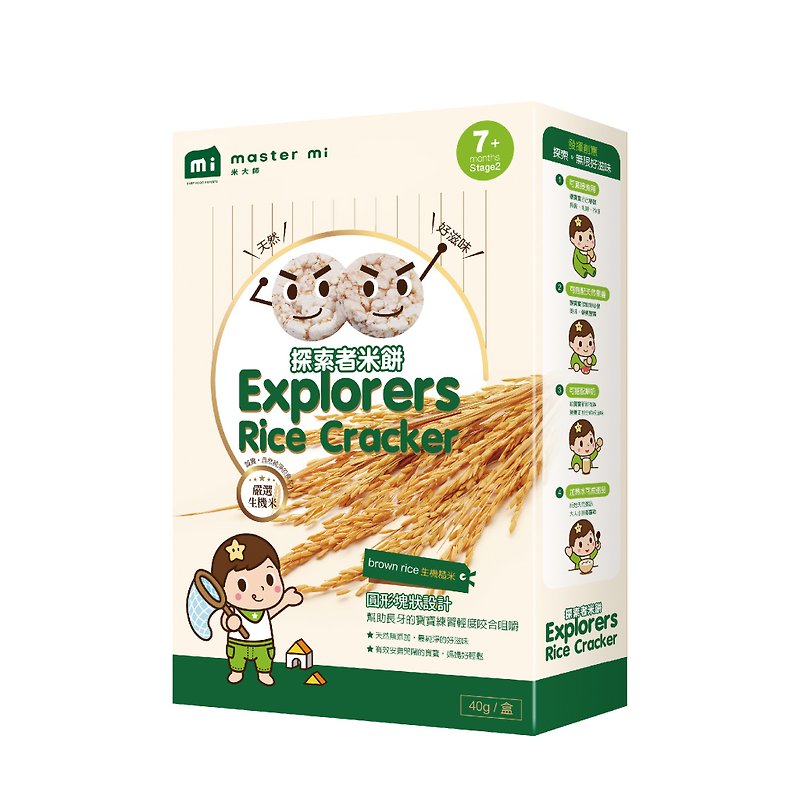 Master Mi │Explorers Rice Cracker - ธัญพืชและข้าว - วัสดุอื่นๆ 