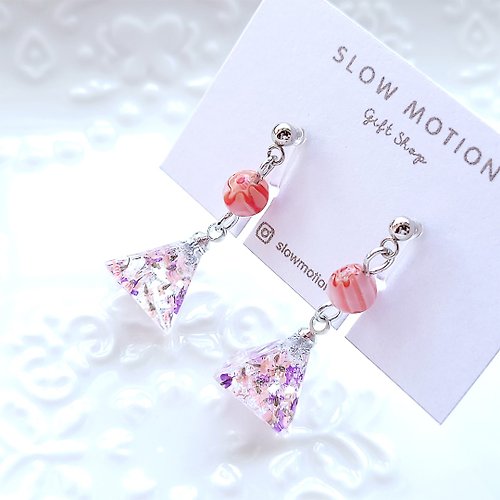 Slow Motion Gift Shop 乾燥花立體三角耳環/耳夾 粉紅+紫 抗過敏醫療鋼