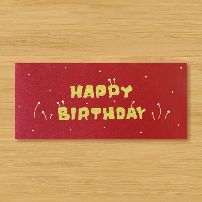 [Happy Birthday\ 12 styles to choose from] Handmade hand-painted envelope bags and red envelope bags - ถุงอั่งเปา/ตุ้ยเลี้ยง - กระดาษ สีแดง