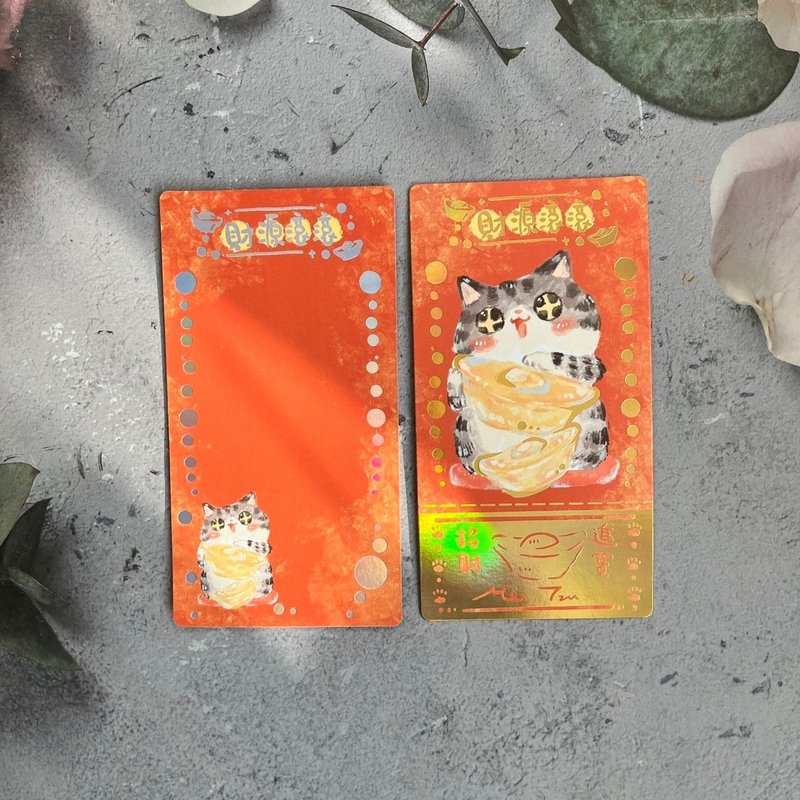 Double-sided hot stamping cat blessing card (three types in total) - Cards & Postcards - Paper Multicolor