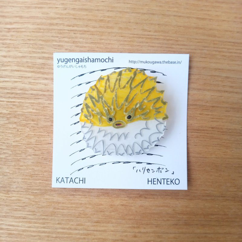 ブローチ　ハリセンボン　フグ　魚　手描き　一点もの - 胸針 - 塑膠 黃色