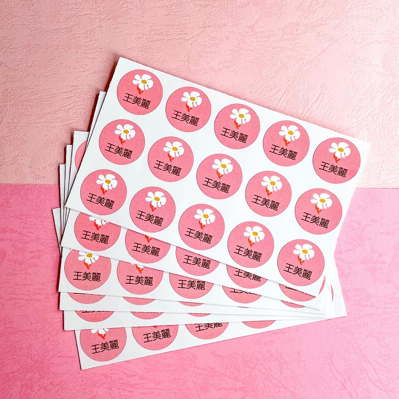 [Customized waterproof name stickers] Four types of round name stickers, hand account stickers, flower series are available - Stickers - Paper 