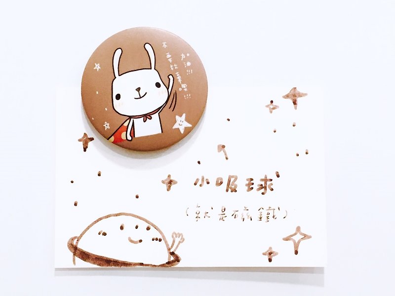 Small suction ball magnet │ rabbit rabbit superman _ do not give up _44mm - Magnets - Paper Brown