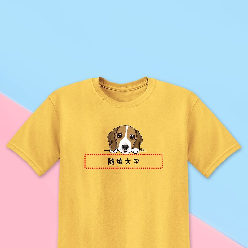 Homemade pet dog and cat pattern parent-child cotton T-shirt-yellow text customized / multiple patterns optional - เสื้อยืด - ผ้าฝ้าย/ผ้าลินิน สีเหลือง