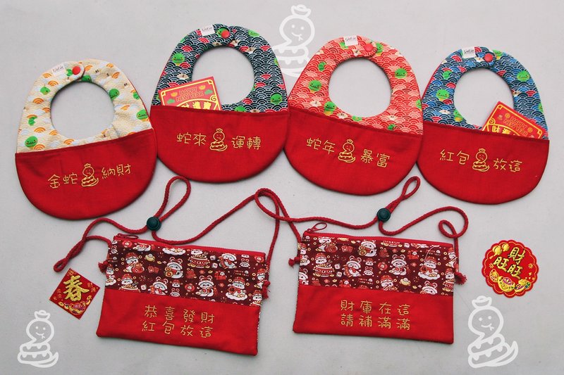 Gugu Handmade - Golden Lucky Snake Embroidered Red Envelope Pocket/ Red Envelope Full Bag/ Embroidered Circle Pocket - Bibs - Cotton & Hemp 