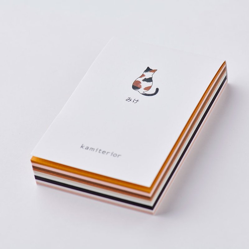 memoterior mini calico cat - Notebooks & Journals - Paper 